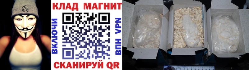 Наркота Емва ГЕРОИН СОЛЬ ГАШ Cocaine МАРИХУАНА