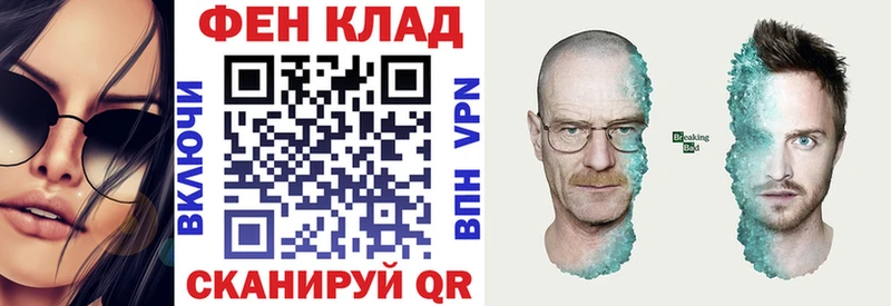 Amphetamine Розовый Емва