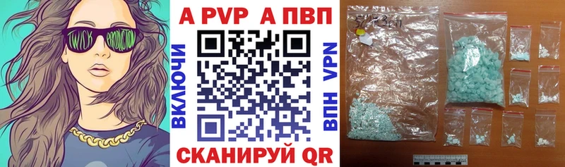 закладка  Емва  А ПВП СК КРИС 
