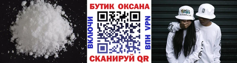 купить  цена  Емва  мега tor  Бутират Butirat 