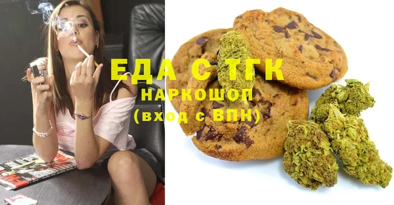 OMG маркетплейс  Емва  Canna-Cookies марихуана 