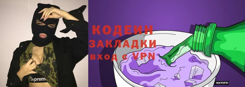 сайты даркнета какой сайт  Емва  Кодеиновый сироп Lean Purple Drank 