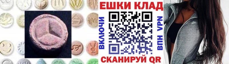 где найти   Емва  Экстази MDMA 