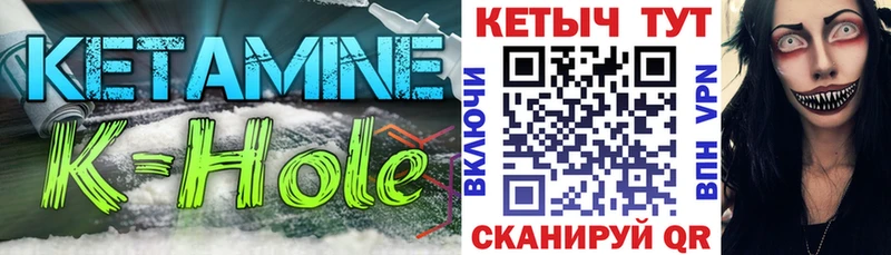 Кетамин ketamine  хочу наркоту  omg рабочий сайт  Емва 