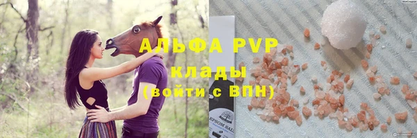 ALPHA-PVP Медногорск