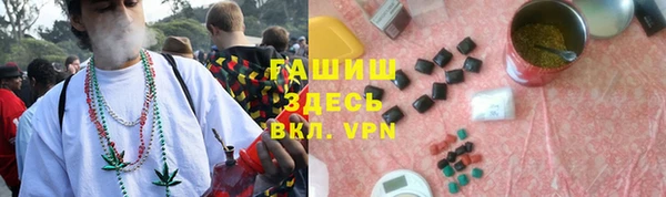 ALPHA-PVP Медногорск