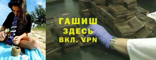 дурь Медвежьегорск