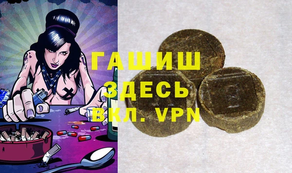 прущая мука Мегион