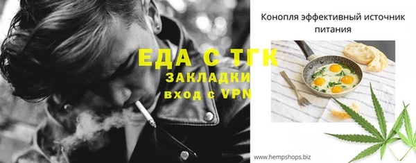 прущая мука Мегион