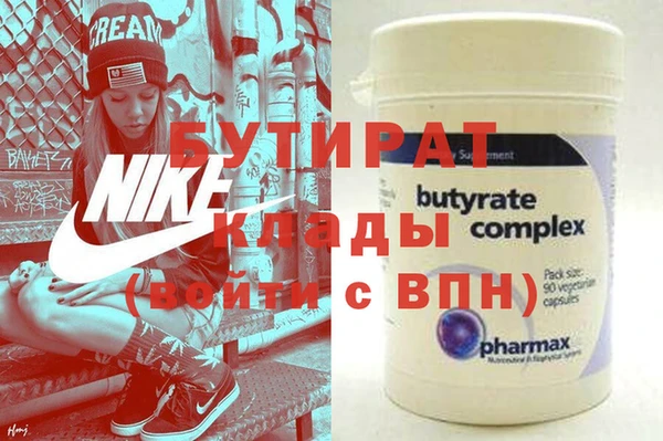 дурь Медвежьегорск