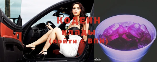 прущая мука Мегион