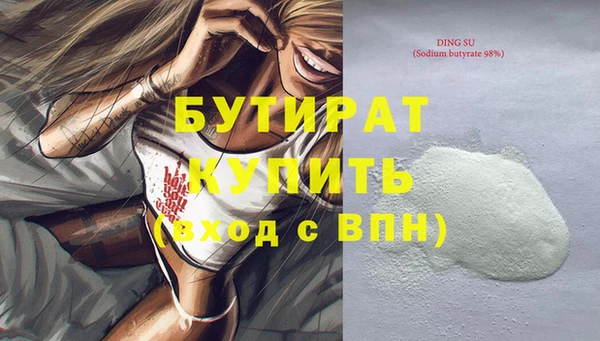 прущая мука Мегион