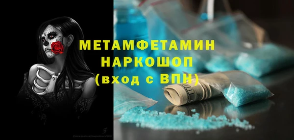 ALPHA-PVP Медногорск