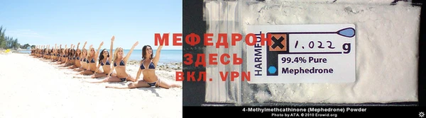 ALPHA-PVP Медногорск