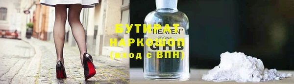 прущая мука Мегион