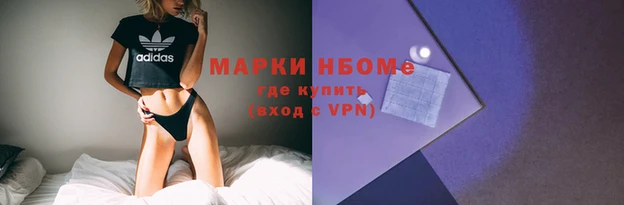 прущая мука Мегион