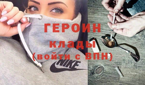 прущая мука Мегион