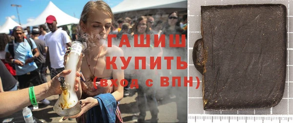 ALPHA-PVP Медногорск