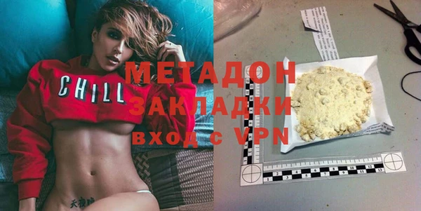 ALPHA-PVP Медногорск