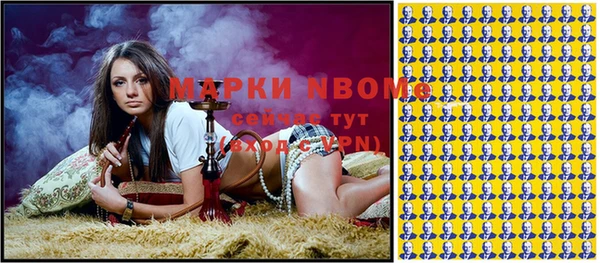 ALPHA-PVP Медногорск