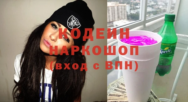 ALPHA-PVP Медногорск
