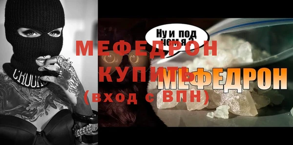 ALPHA-PVP Медногорск