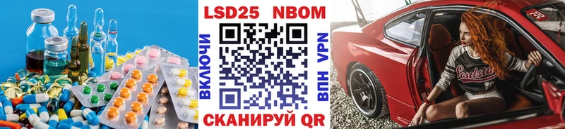 ЛСД экстази кислота Емва