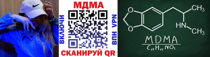 МДМА молли  Емва 