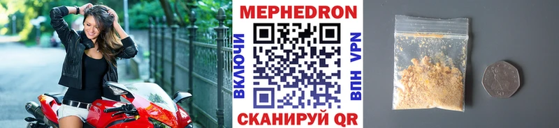 МЕФ  Емва
