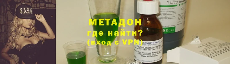 hydra ссылка  Емва  Метадон кристалл 