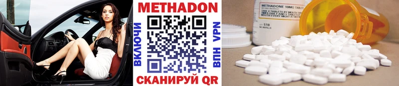 OMG ссылка Емва Метадон кристалл