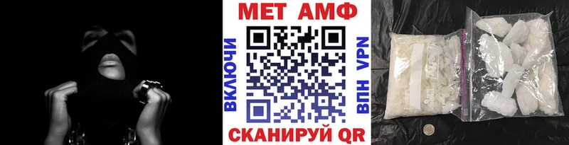 цены   Емва  МЕТАМФЕТАМИН Methamphetamine 