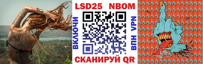 Наркотические марки 1,5мг  Емва 