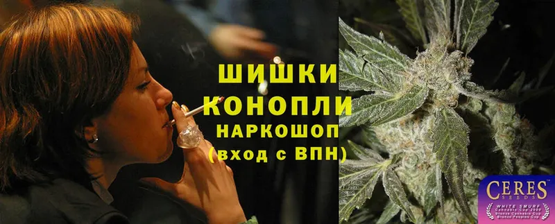 Шишки марихуана OG Kush  Емва 